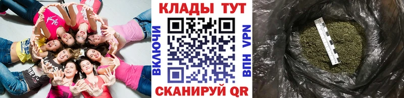 Названия наркотиков Починок ГАШИШ Конопля СК Меф Cocaine