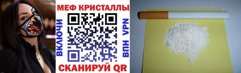  Кокаин Починок