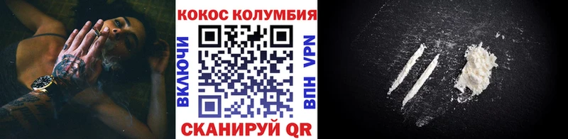 kraken рабочий сайт  Починок  КОКАИН Columbia 
