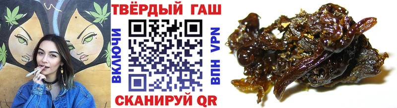 ГАШИШ гарик  Починок 