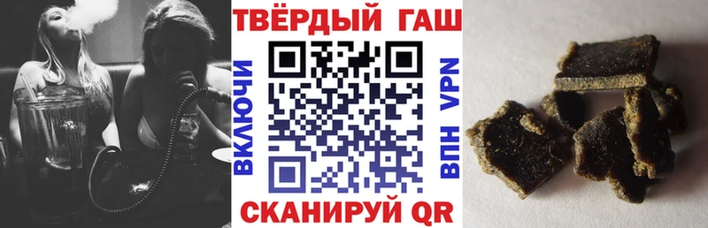 ГАШИШ Изолятор Починок