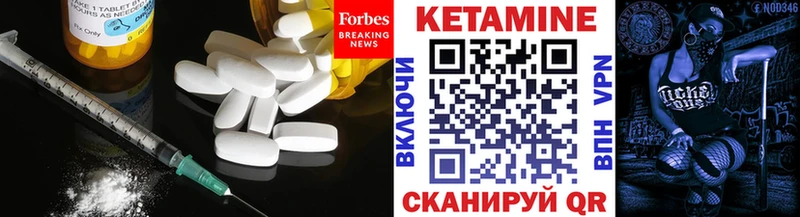где купить наркоту Починок Кетамин ketamine