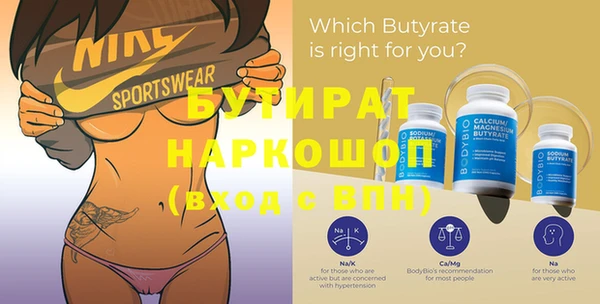 марихуана Аркадак