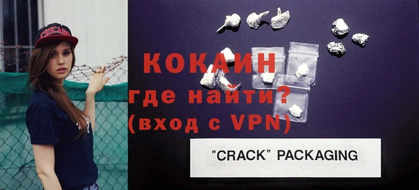 спайс Армянск