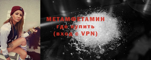 спайс Армянск
