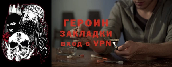 спайс Армянск