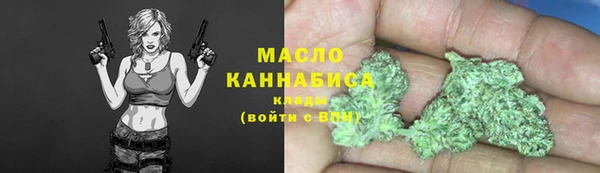 марихуана Аркадак