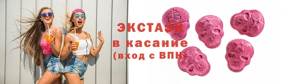спайс Армянск
