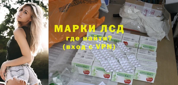 спайс Армянск