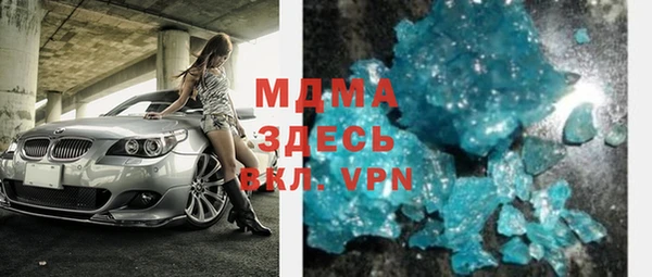 марихуана Аркадак