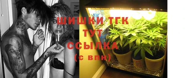 спайс Армянск