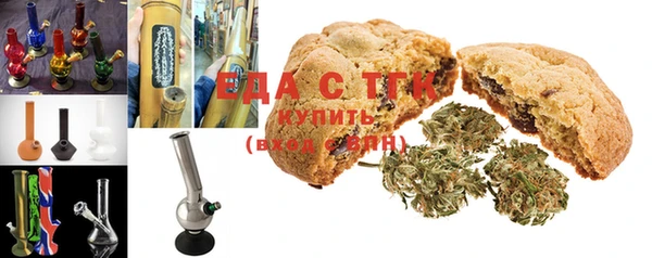 спайс Армянск