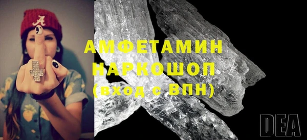 прущая мука Арсеньев