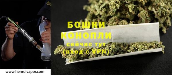 спайс Армянск