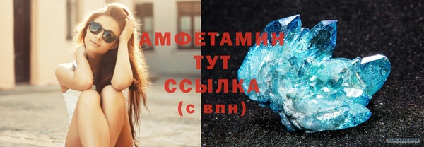 спайс Армянск
