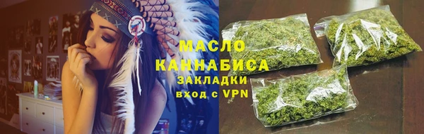 прущая мука Арсеньев