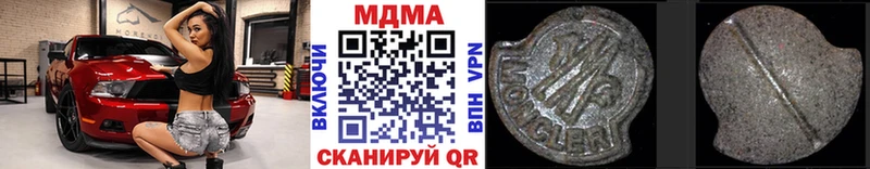 купить наркотики сайты  Починок  МДМА кристаллы 