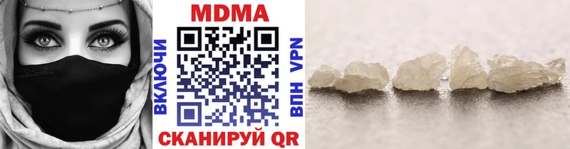 MDMA crystal Починок