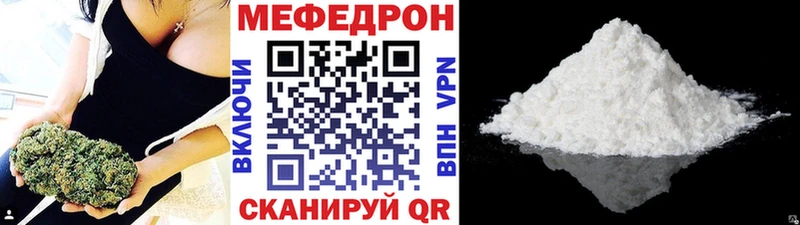 МЕФ 4 MMC  цена   blacksprut маркетплейс  Починок 
