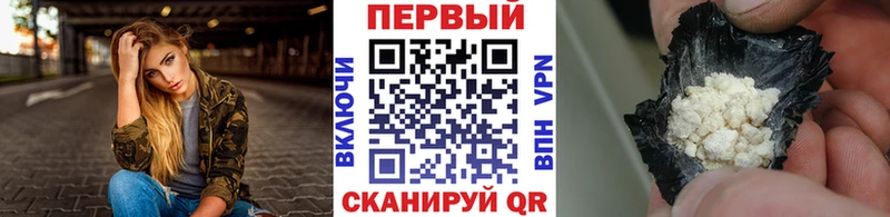 Первитин пудра  mega как зайти  Починок 
